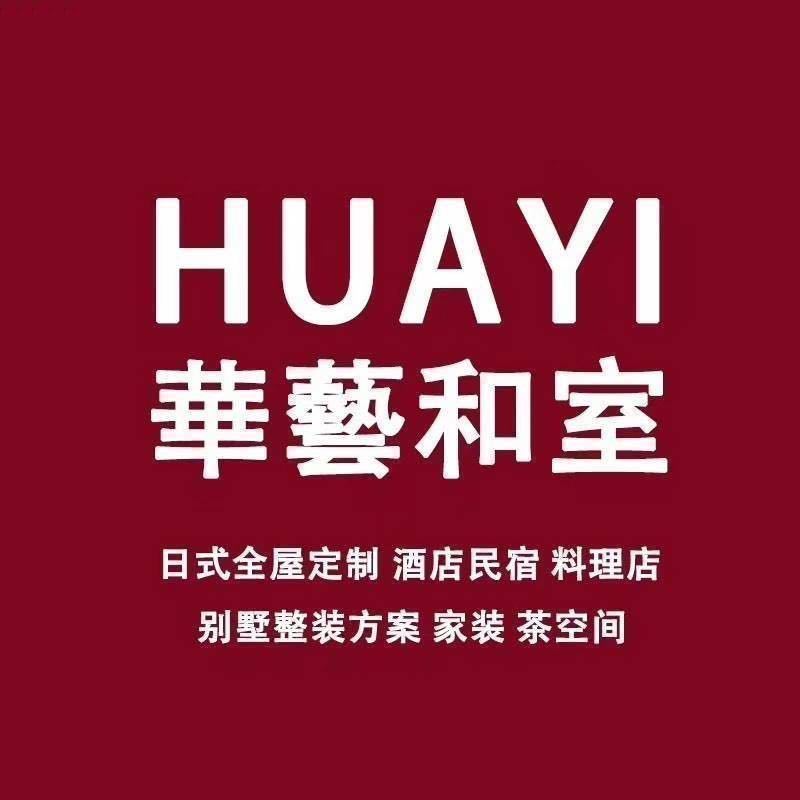 A张敏全案设计改造家15264295989