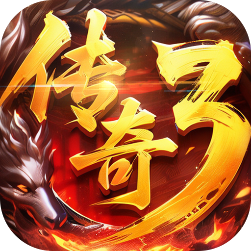 魔法启示录