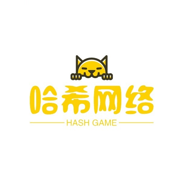 广州哈希网络科技有限公司