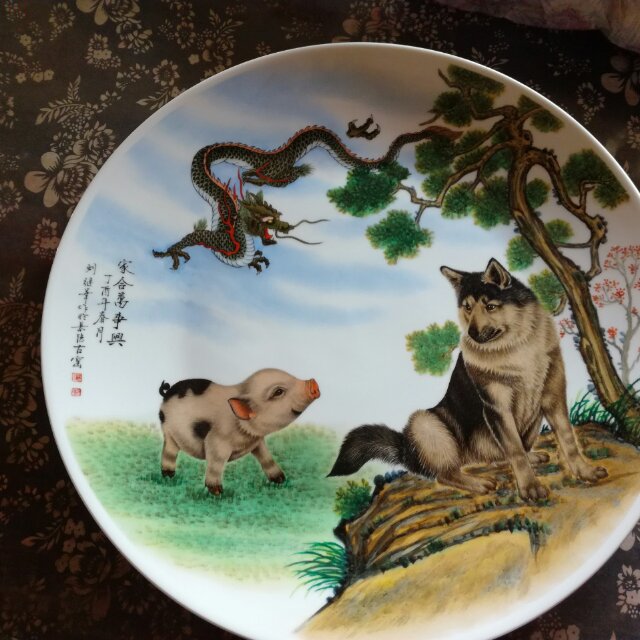 老古