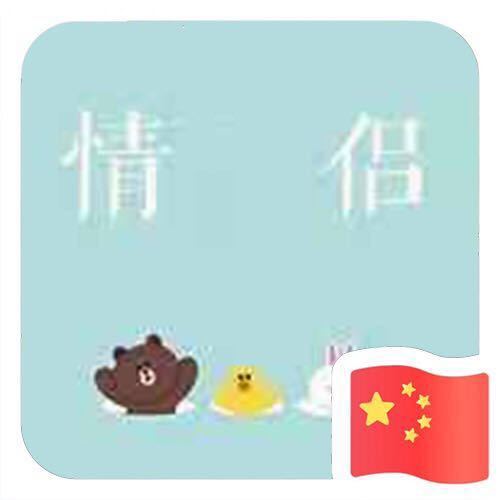 别的小哥哥