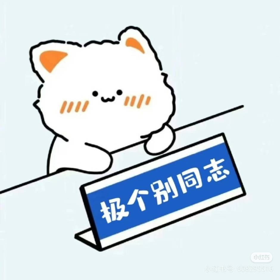 慧珊