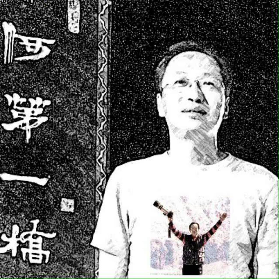 张勇