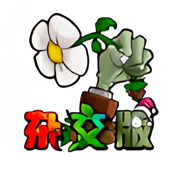 道士大战僵尸杂交版 Logo