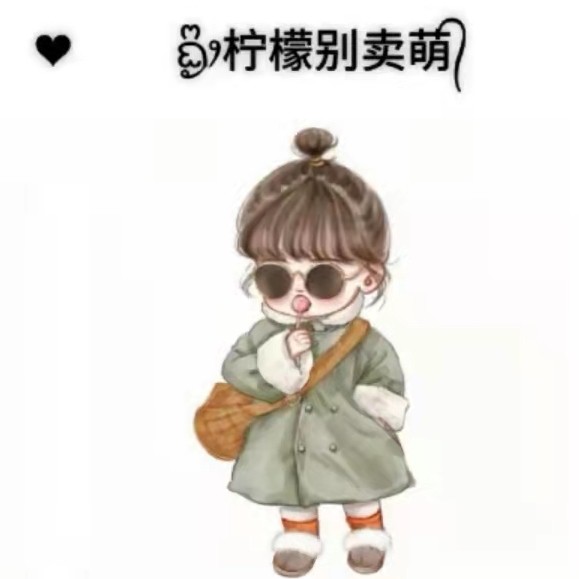 用戶頭像