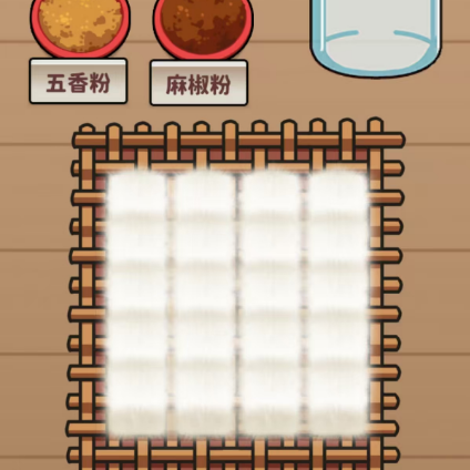 霉豆腐制作模拟游戏