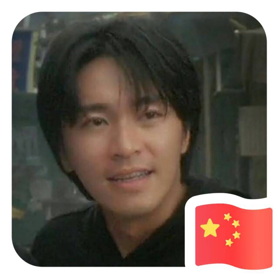 你啊你啊