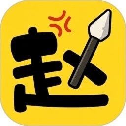 公主穿搭换装游戏