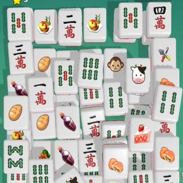 消消吃碰杠
