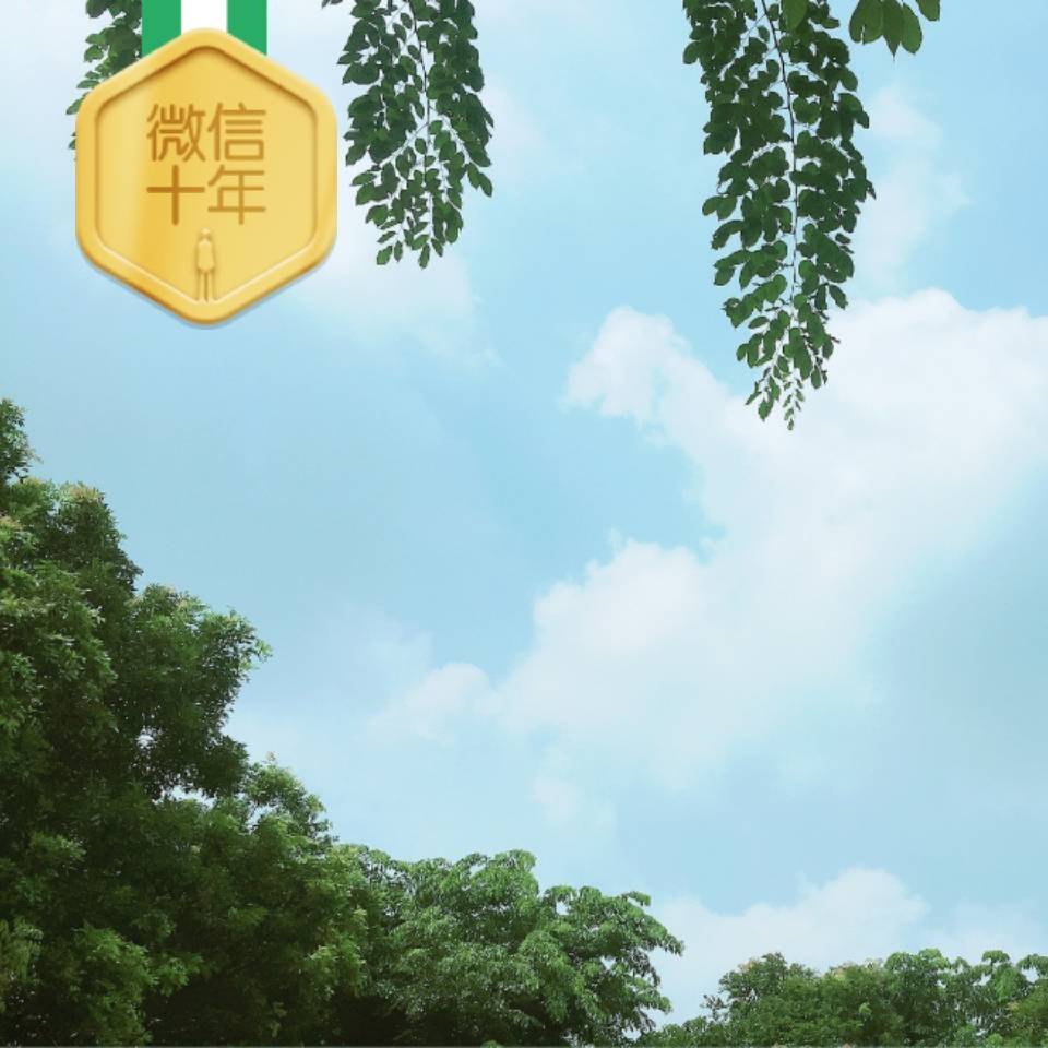 洋