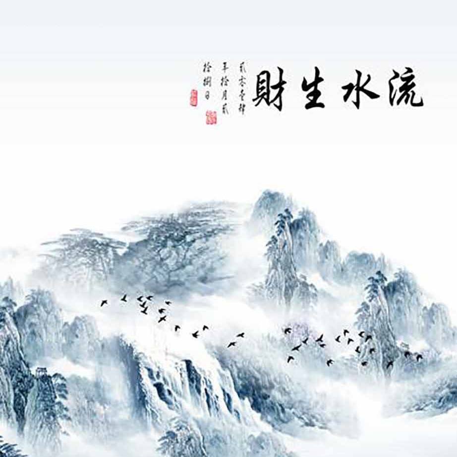芯茹芷水