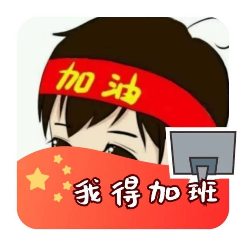 A张义-软件开发