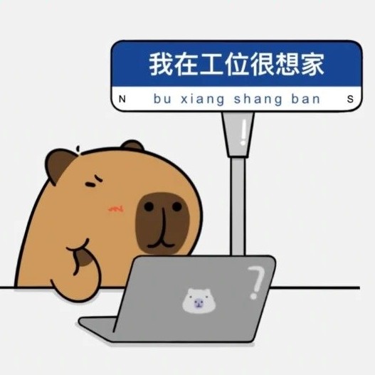 岁岁常相见