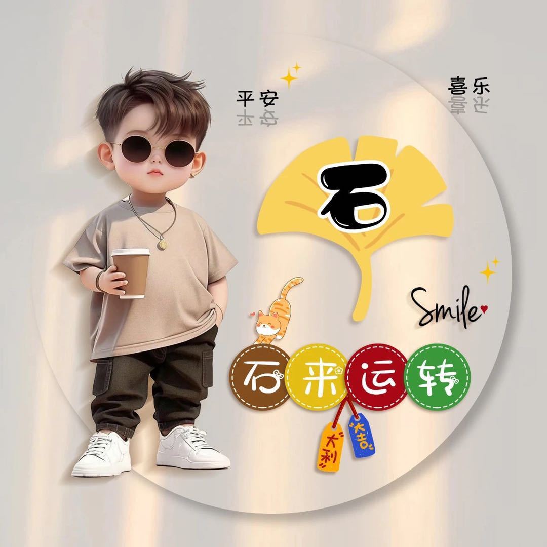 男少