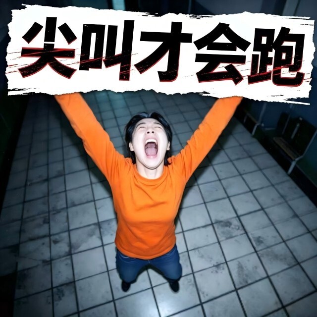 爆揍小妖怪