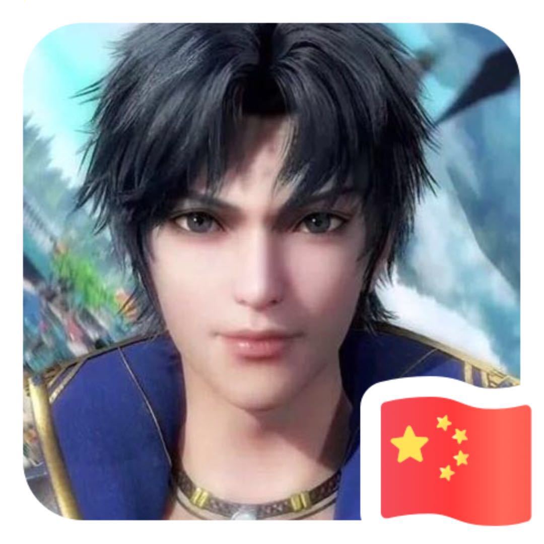 贲志强 ⁽ᵇᵇ⁾