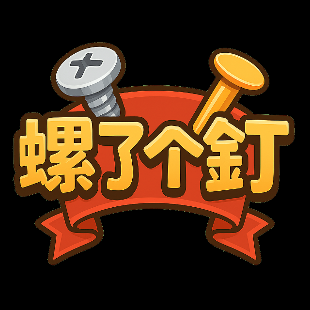 山西橙子合创科技有限公司