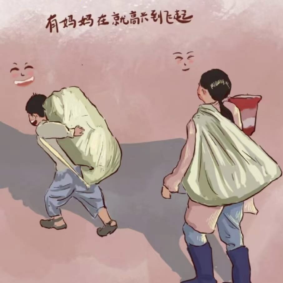 胡图族