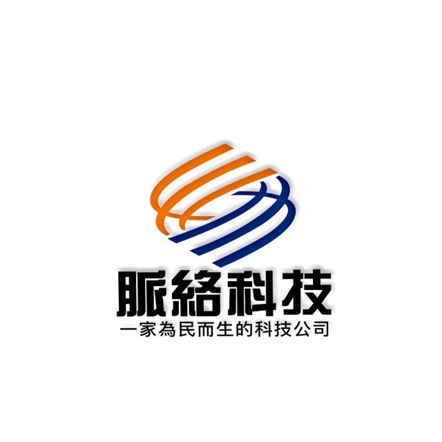 脉络科技(深圳)有限公司