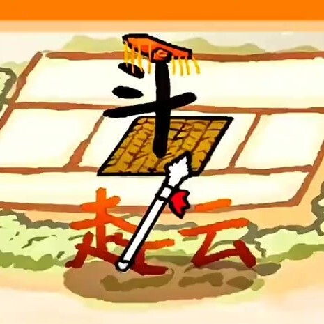 飞机模拟小游戏
