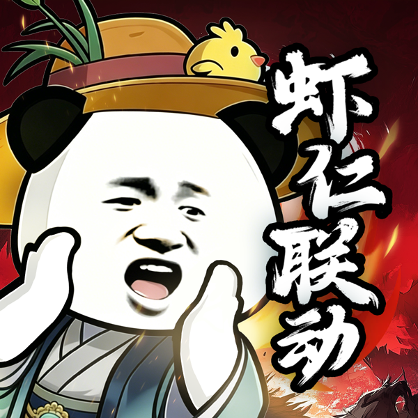 魔界军团
