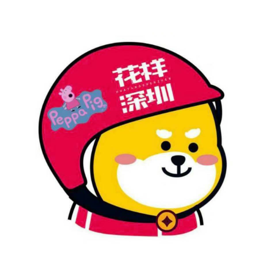花姐。花样深圳