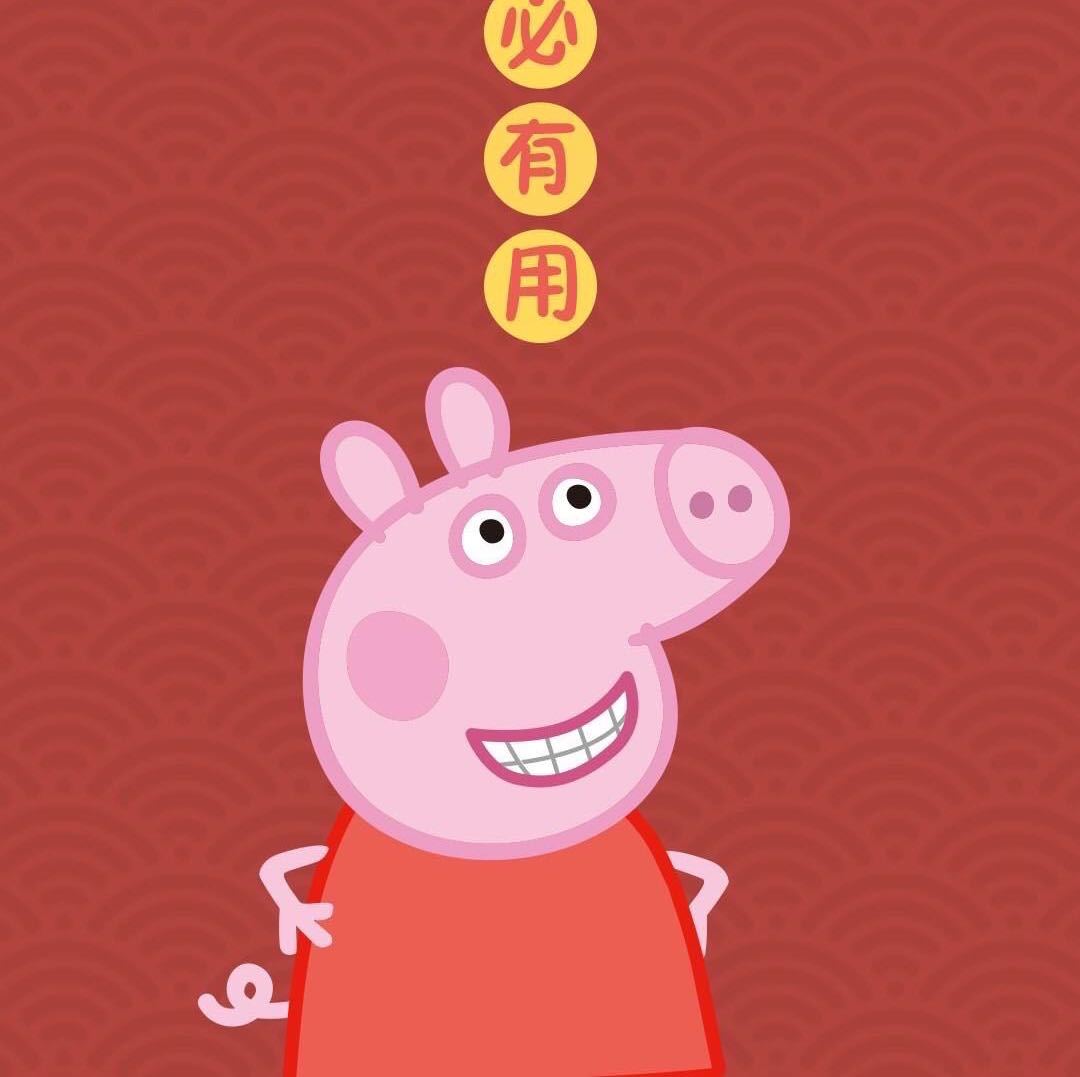 小猪佩奇论文工作室编辑部客服