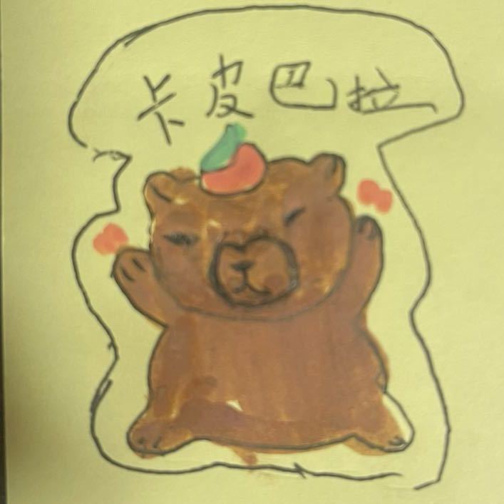 暂无
