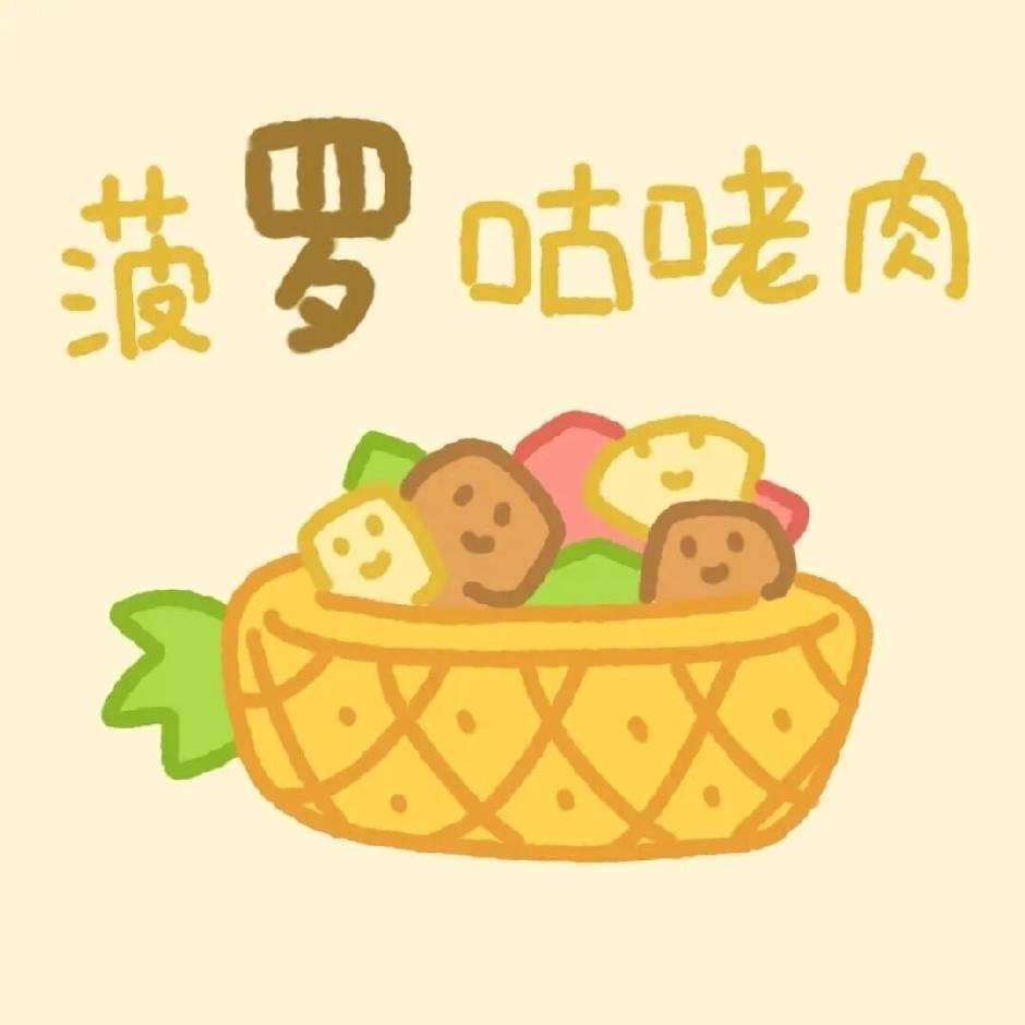 伊乌鹌