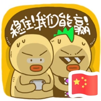 用戶頭像