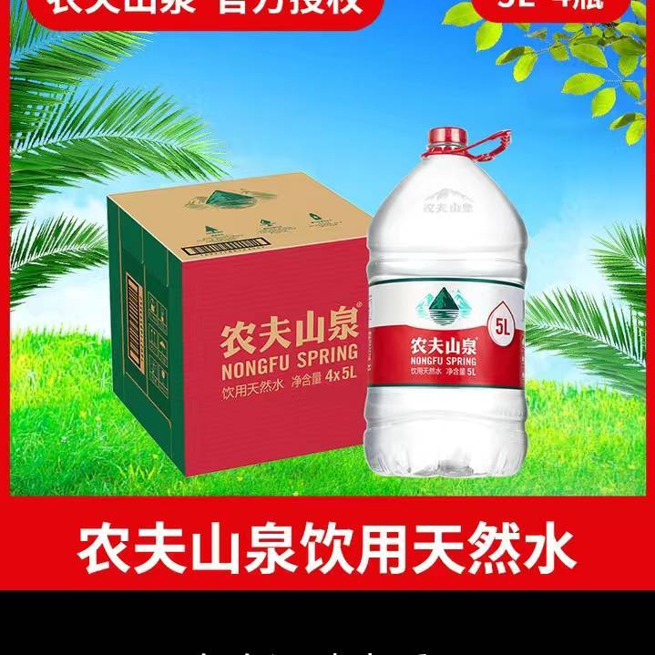 农夫山泉娃哈哈啤酒饮科批零