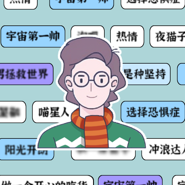帮他脱围