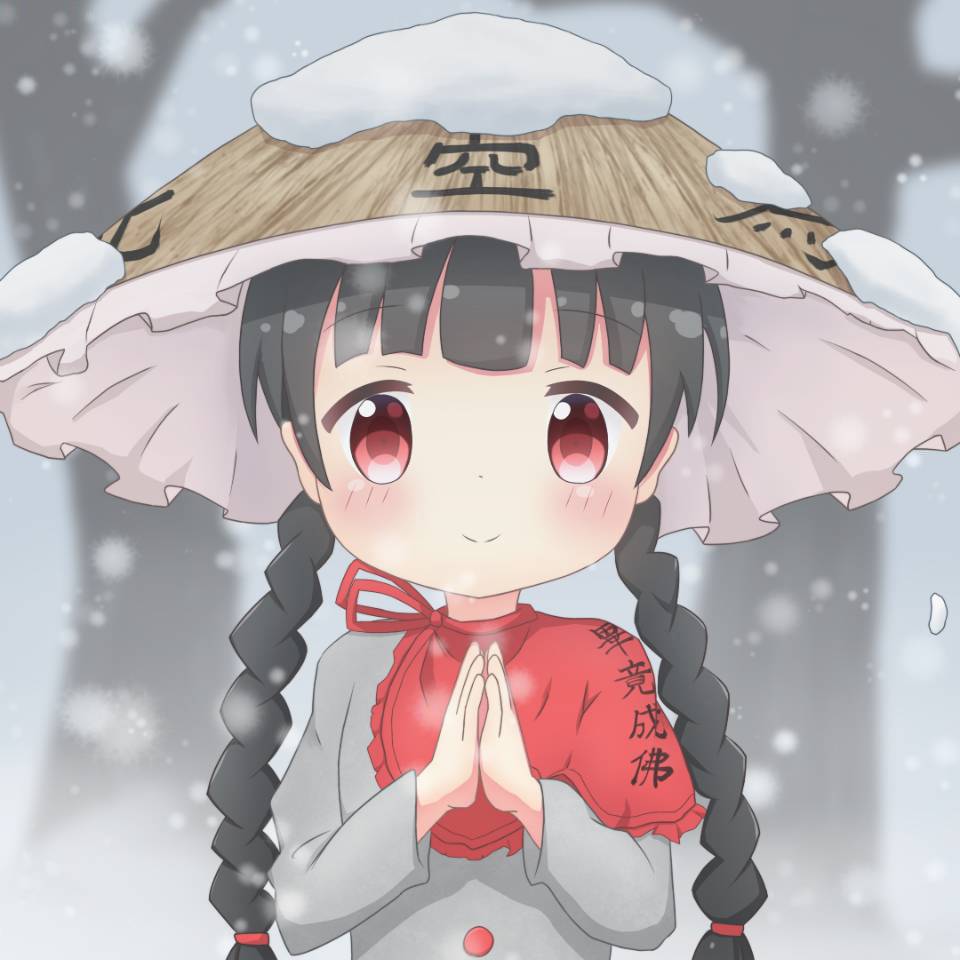 木