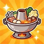 火锅一整天