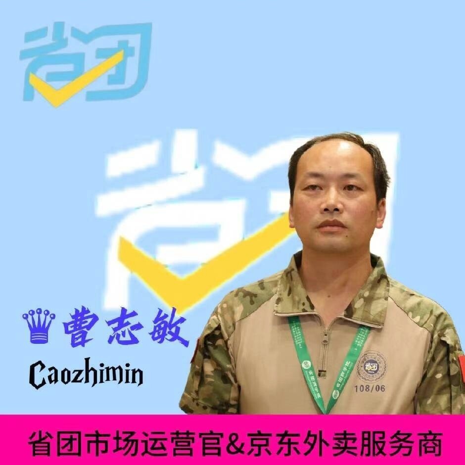 POS机*支付宝碰一碰&联通卡 曹志敏