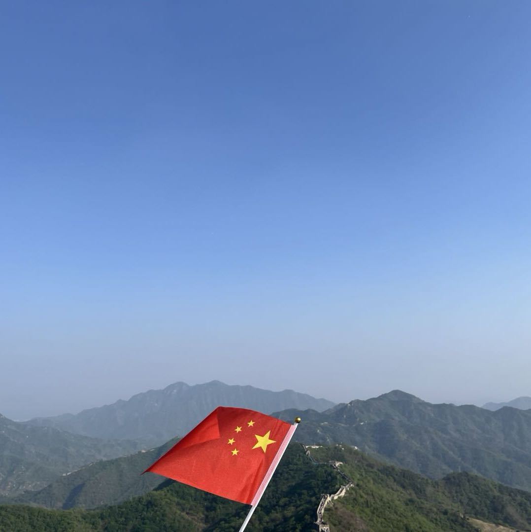 许.