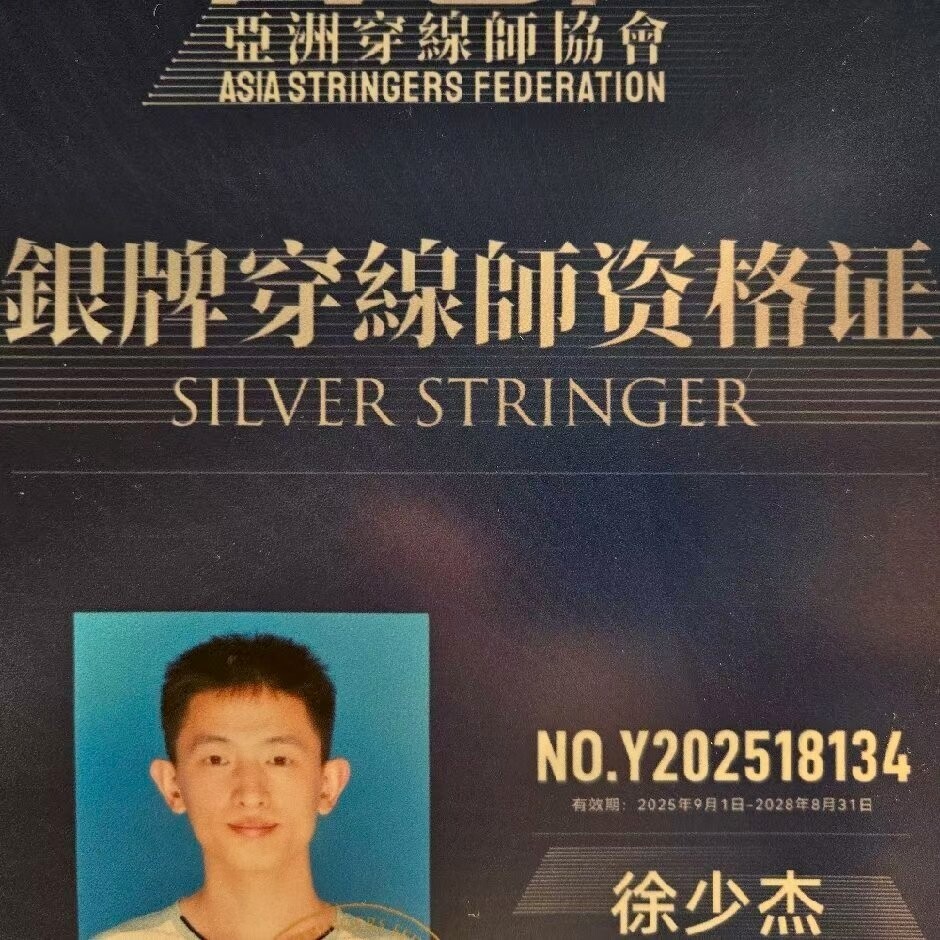 给太阳沐个浴