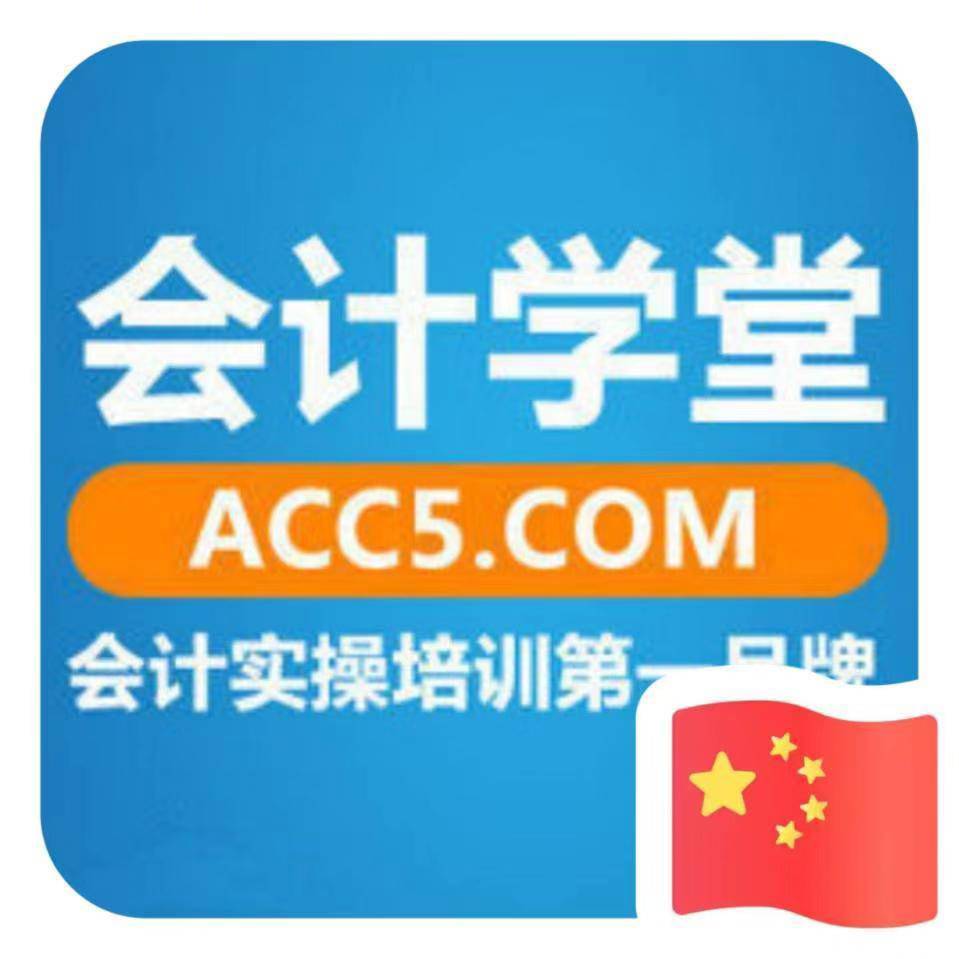 用戶頭像