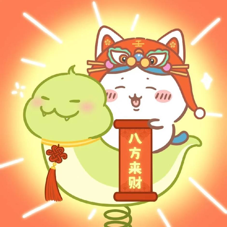 龘飝