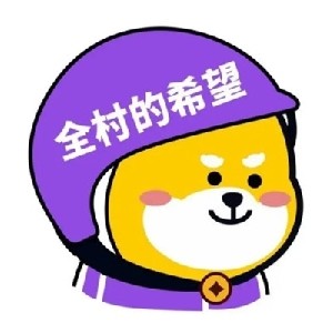 辰良