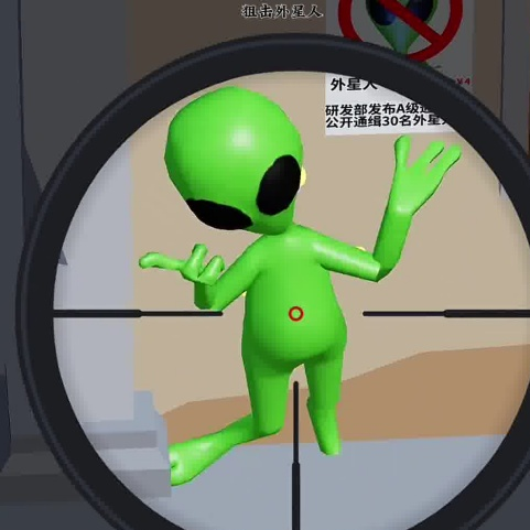 大战外星人游戏