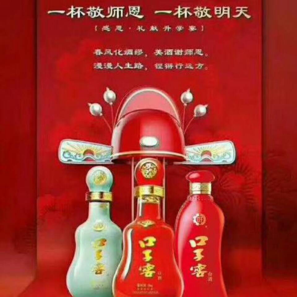 苏三烟酒店18567392013