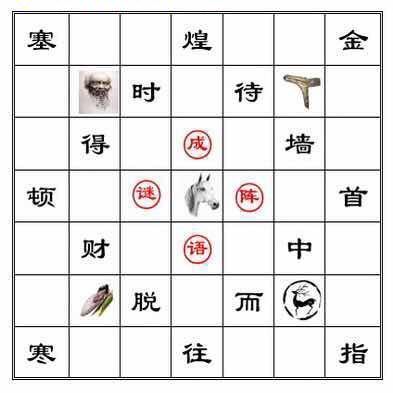 许赤婴