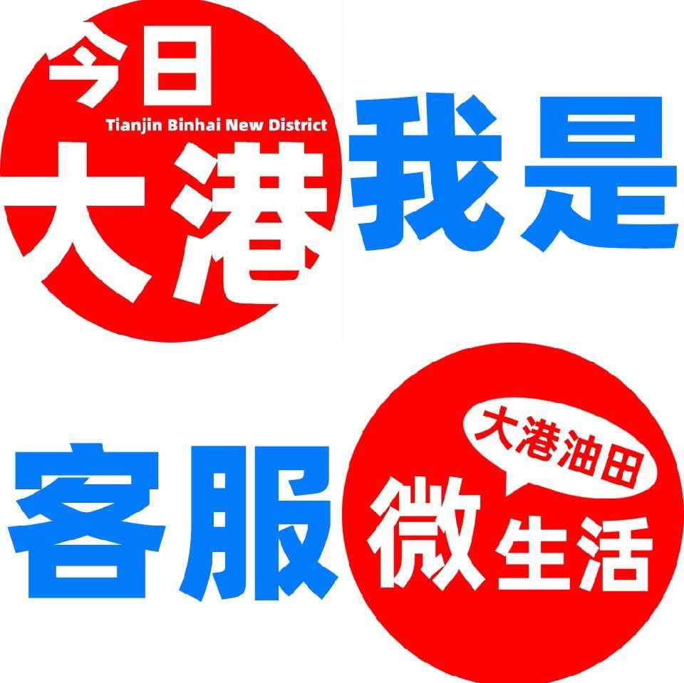 A01客服（有事直接说）