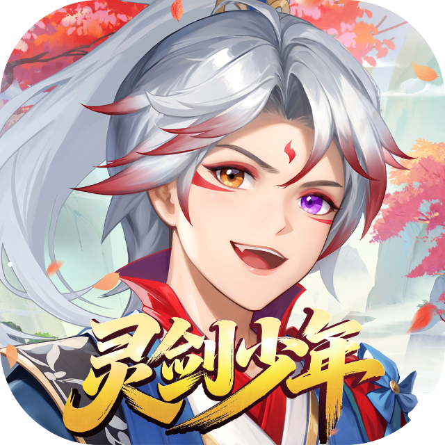 九歌行 Logo
