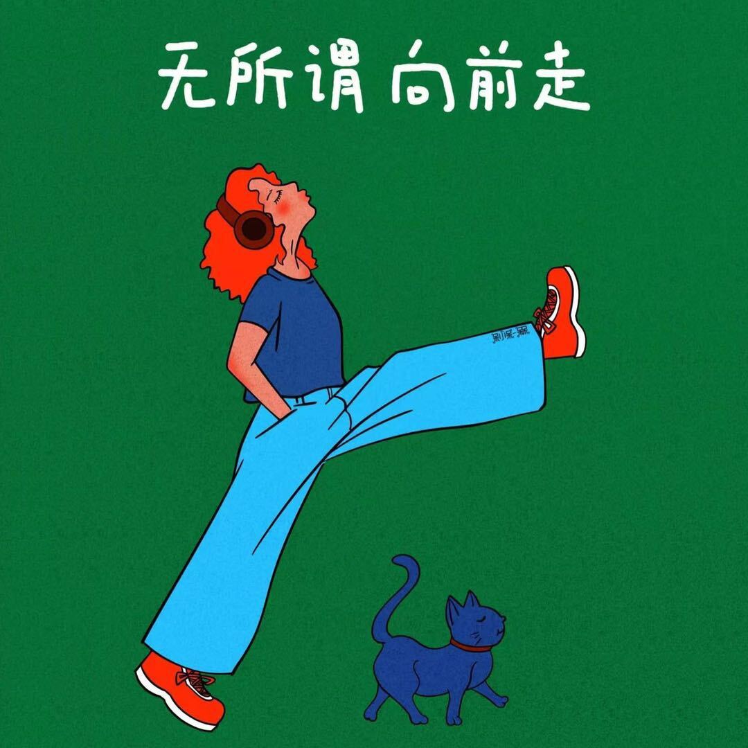 南星