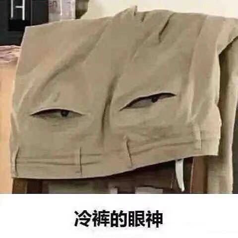 狗命要紧