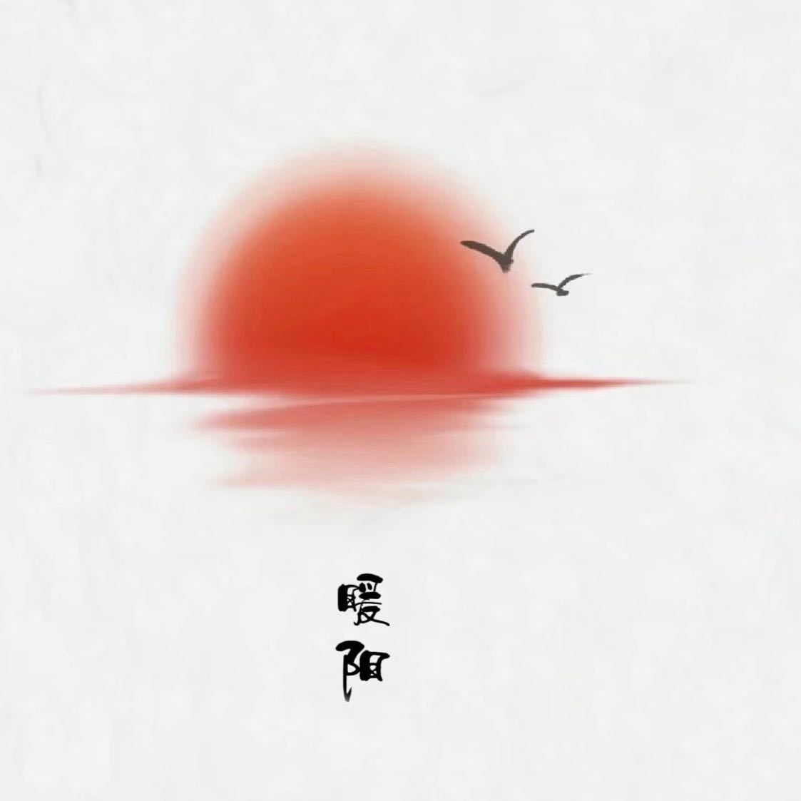 南风