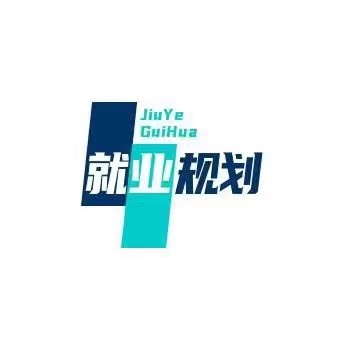 河北万臻人力资源服务有限公司