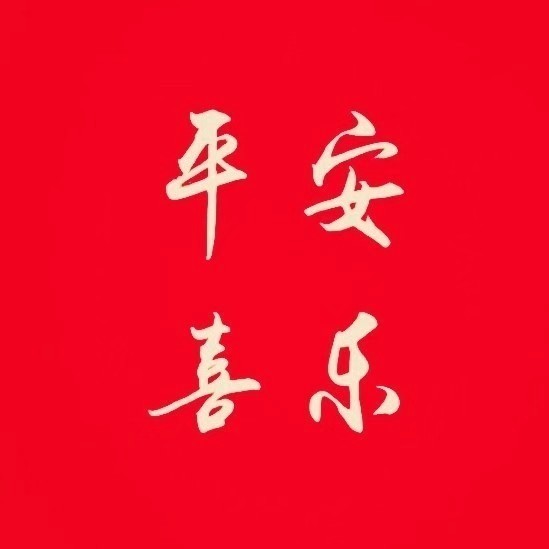 🍀卐卍🍎嚮陽🍎卍卐🍀